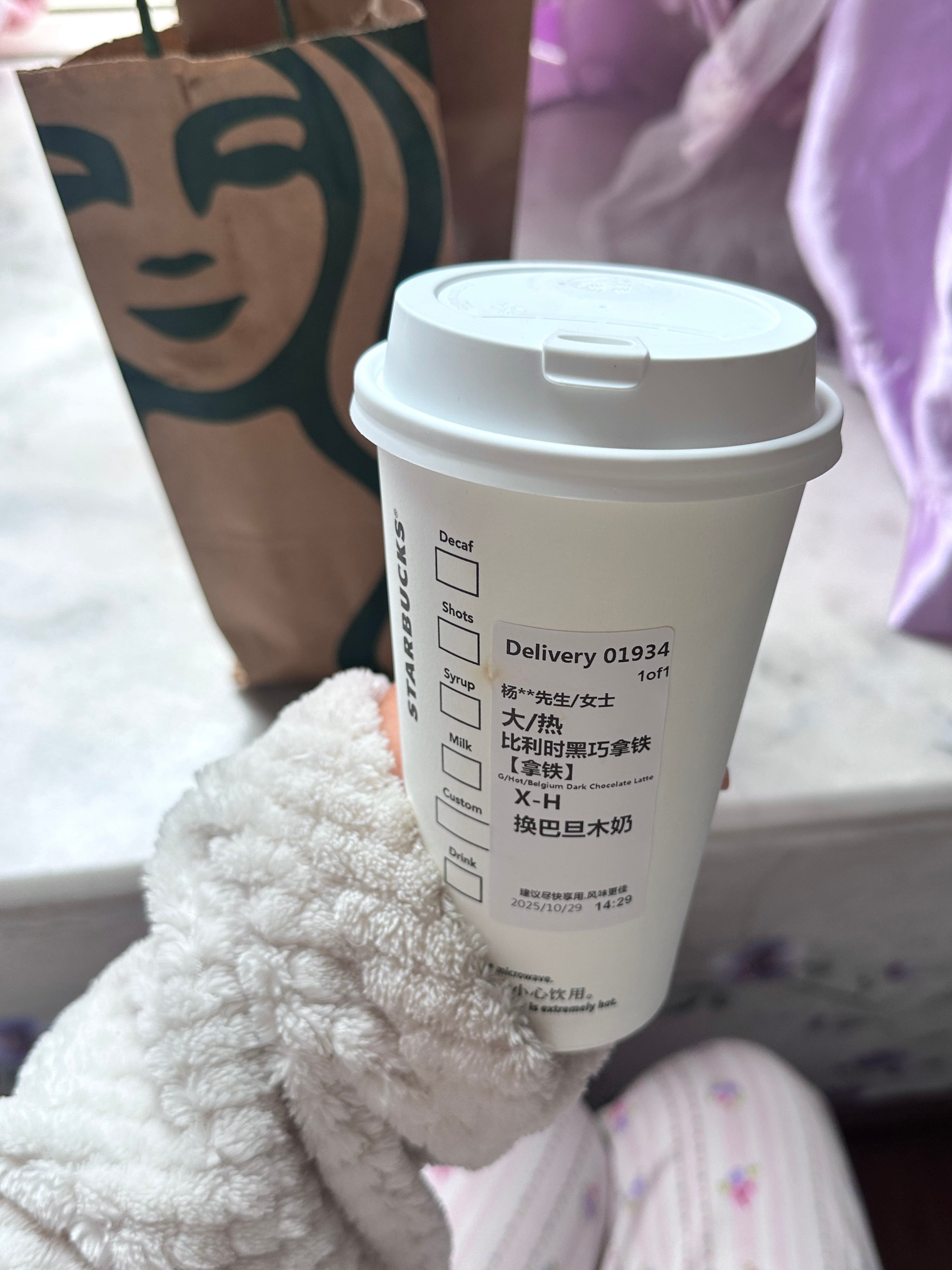 前同事离职请我喝星巴克感动了这就是初代同事吗[哭哭]​​​