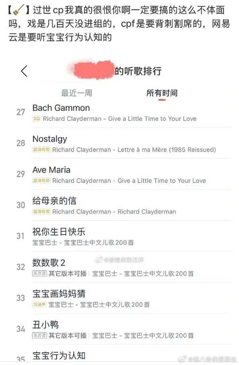 这是什么瓜，谁能给我来讲讲