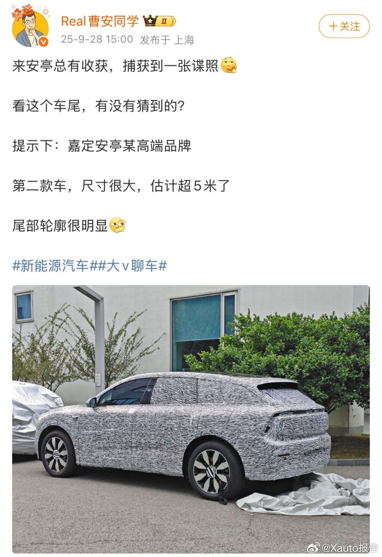 上汽奥迪新车型谍照曝光9月28日，汽车领域博主分享了一张上汽奥迪全新车型的谍照，