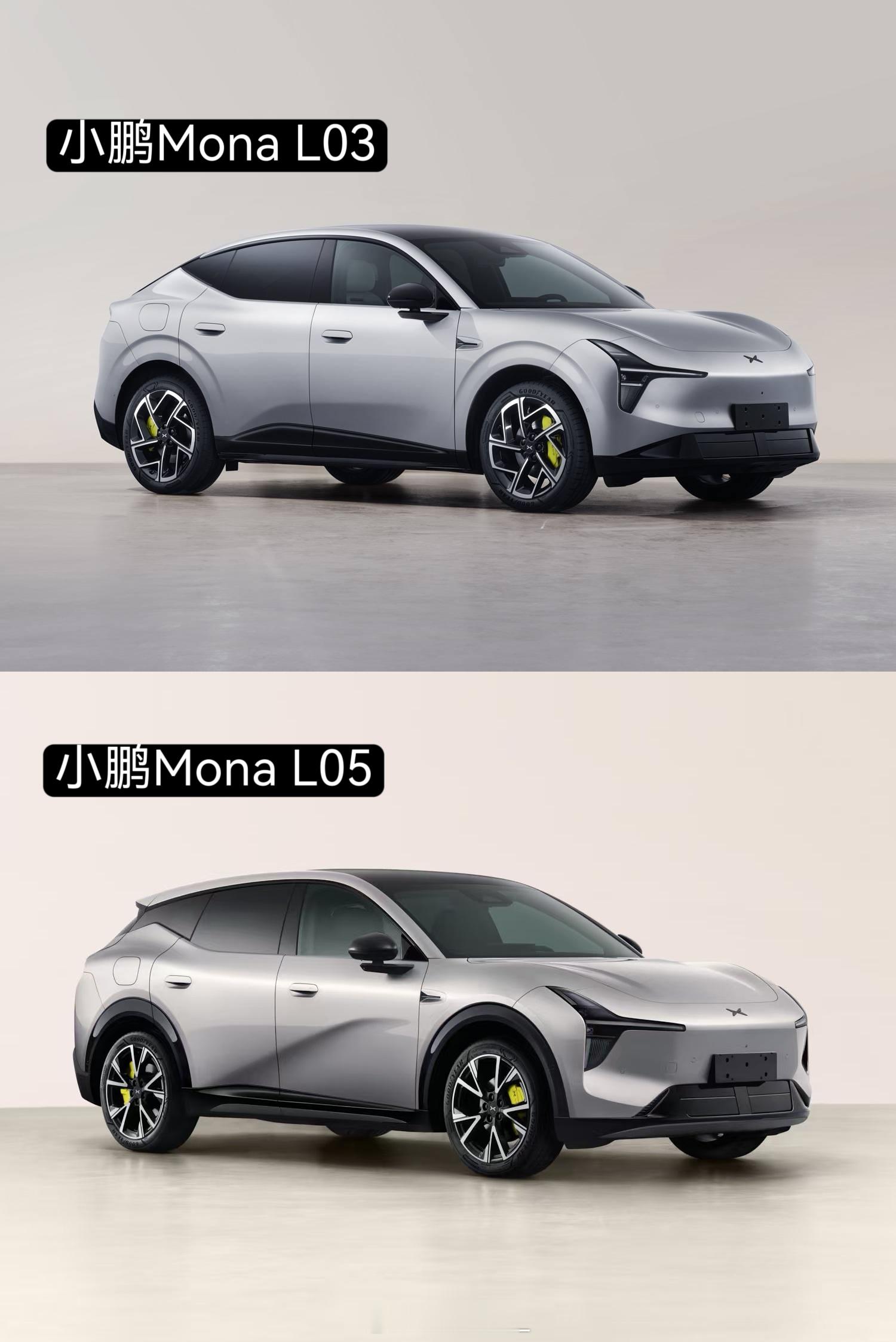 对于小鹏来说，MONAL03和L05，是两张什么牌？MONA的背景，相信