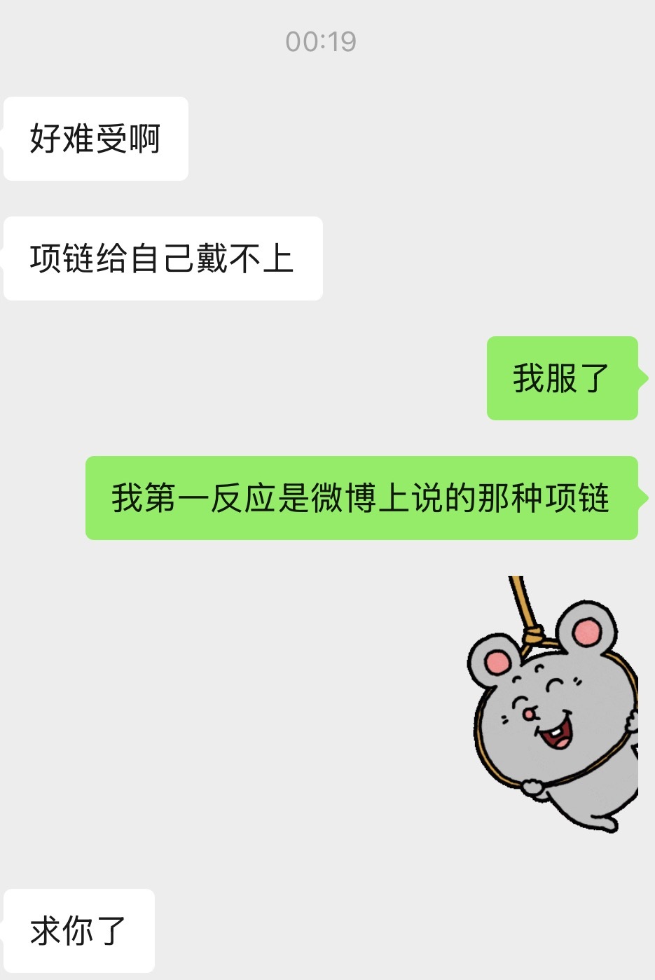 哈哈。