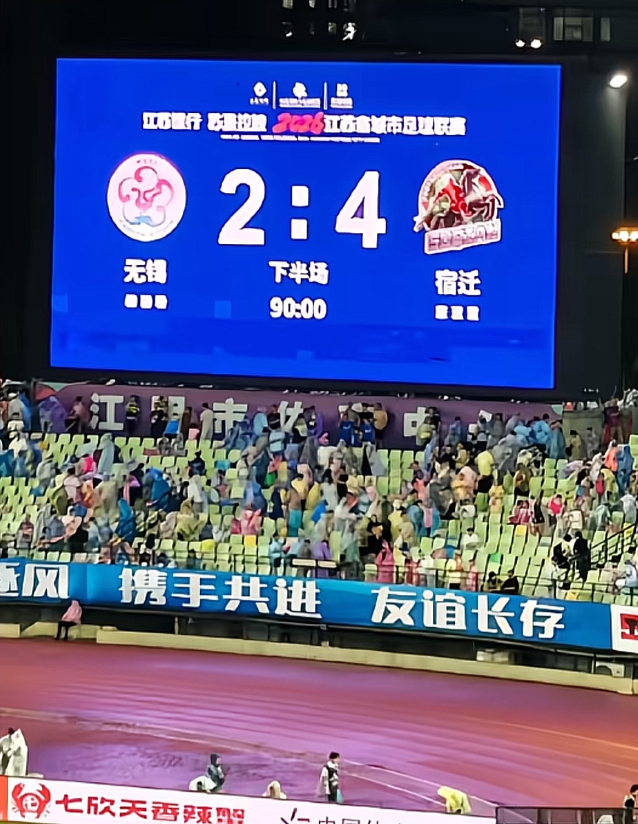 昨晚无锡对阵宿迁，场面精彩纷呈，太好看了！赛前我估计宿迁可能输的，毕竟无锡排名第