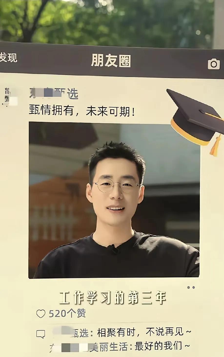 现在全网最烦恼的名人应该是俞敏洪了吧？本来因为董宇辉就经常被网友拉出来做对比，