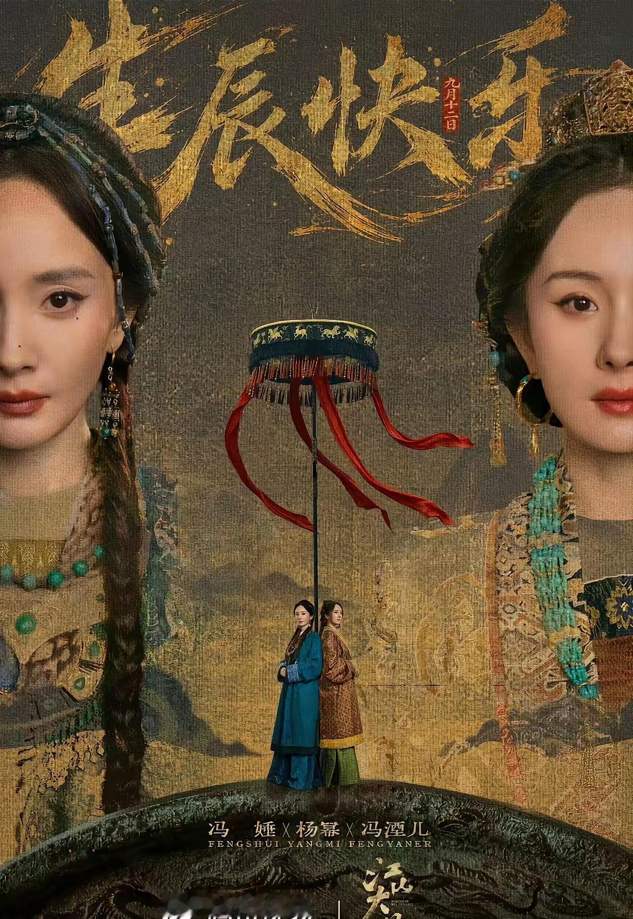 好的作品需要所有人的加持，就像兰香的爆火跟每个配角都有关系，希望幂粉不要排斥刘学