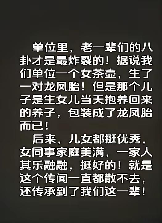 老一辈就是敢想敢做！​​​
