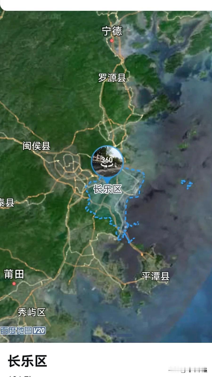 福州，从长乐区1到市常wei是破格吗？长乐区，诗经“长安久乐”之义。陆域总面积