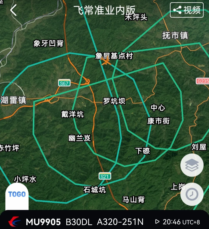 东航一架320客机在龙岩市永定区空域盘旋2025年5月18日晚，东航一架A