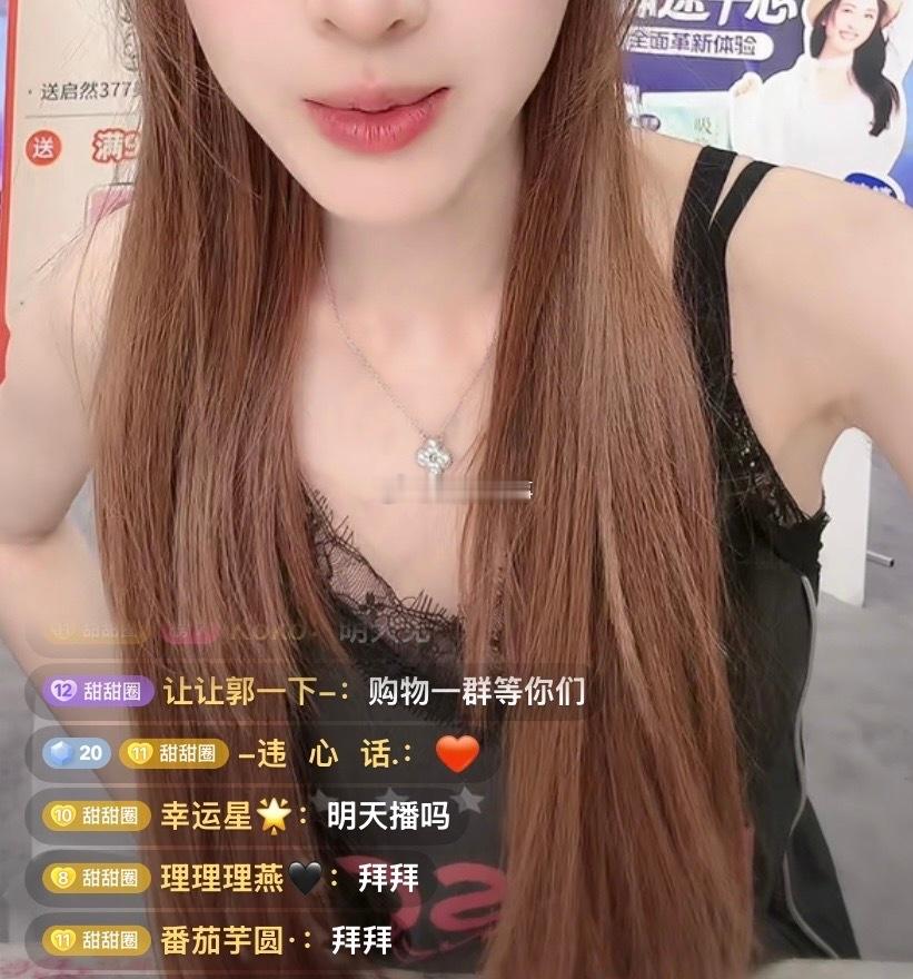 要走了说带走三千多的购物粉真6啊给716粉丝带走卷款跑路要不说这脑子赶上pz了p