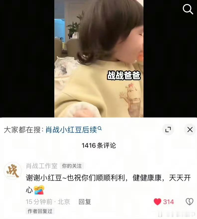 喜欢肖战的真的大到99小到刚会走男女老少都很喜欢他，个人魅力太强大了！不愧是治