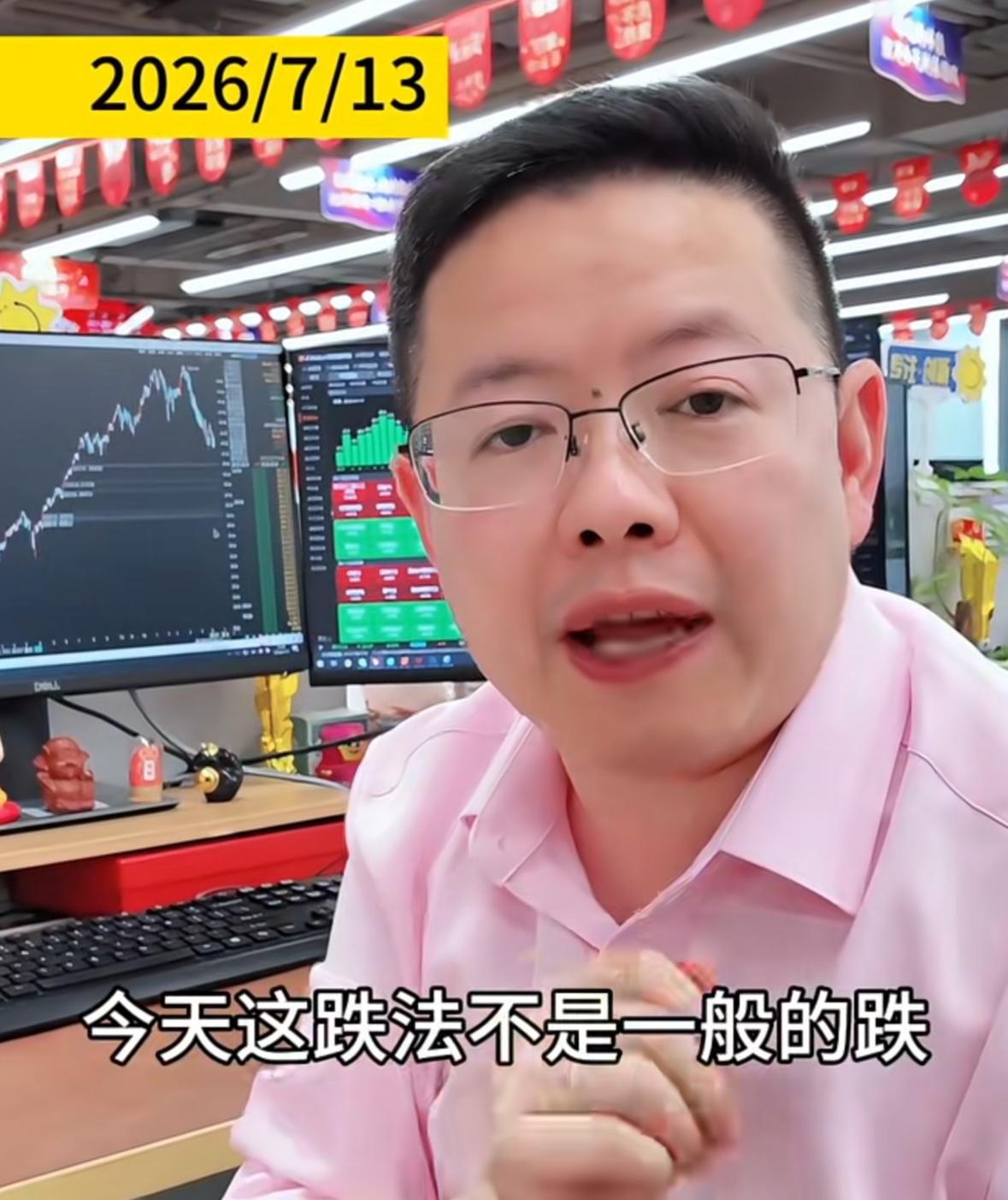 今天A股大跌，根源不在外围，核心就是量化资金砸盘很多人问今天市场暴跌到底是谁