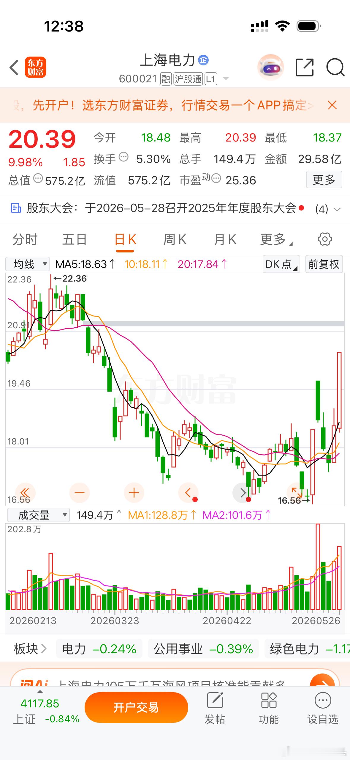 兄弟们莎哥是不是有发微博提醒大家！但是点赞人数太少了！以后要我怎么分享？