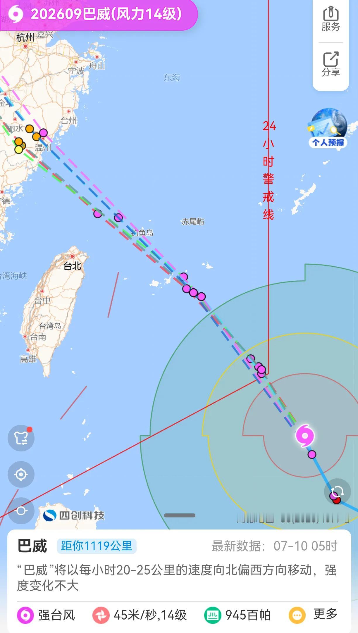 9号巴威台风强度12小时内连续降了两级，目前为14级强台风。各大机构预报路线向北