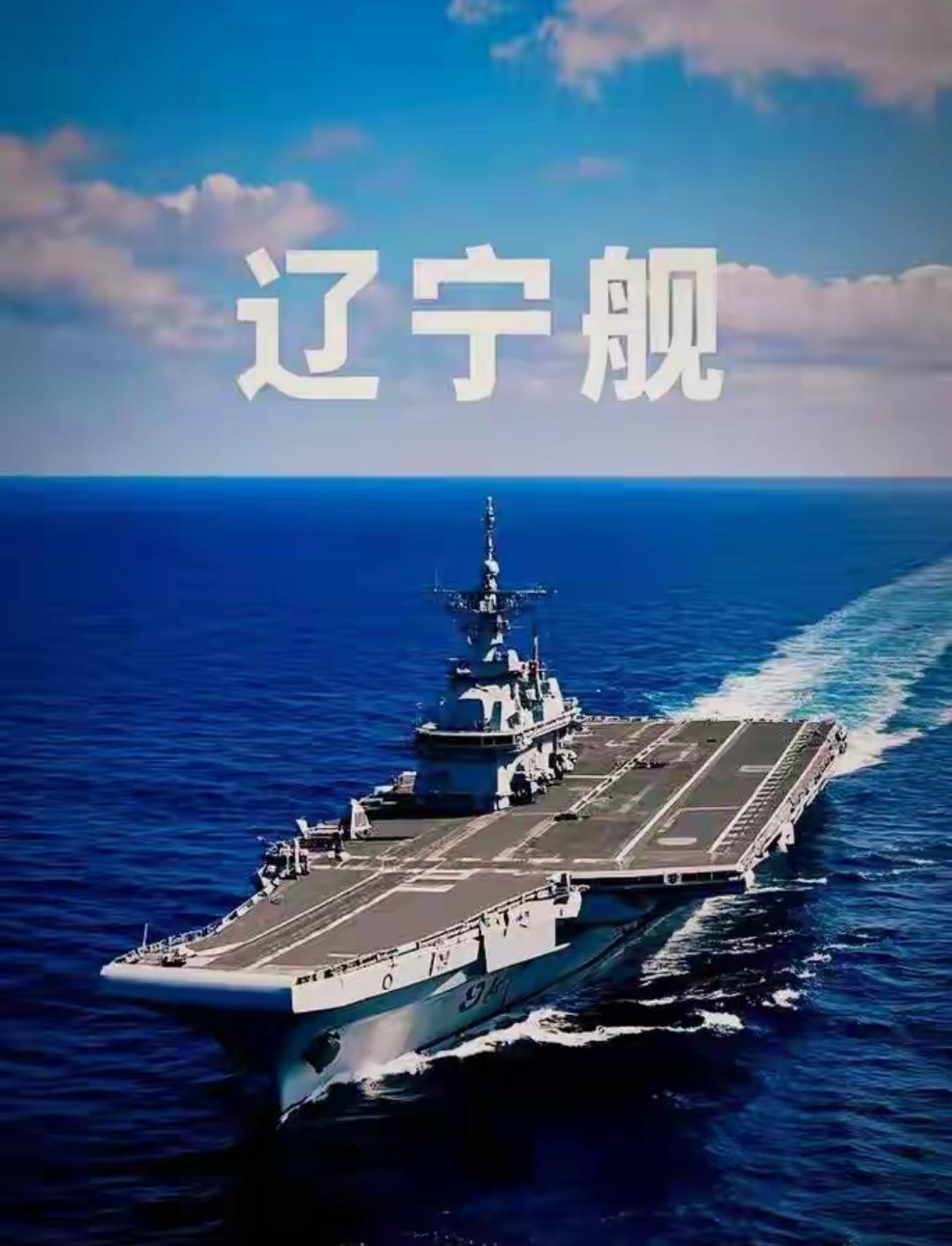 辽宁舰退役去向已确定？既不卖给俄罗斯，也不拆解成废钢。它的下场，比直接交易更有分
