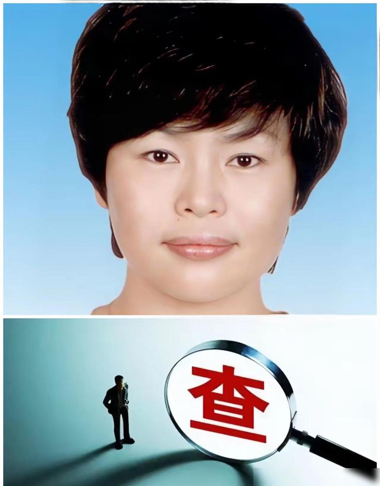 8月4日，二级巡视员“申志红”被查，于是看了一下她的简历。说真的之前我还总觉