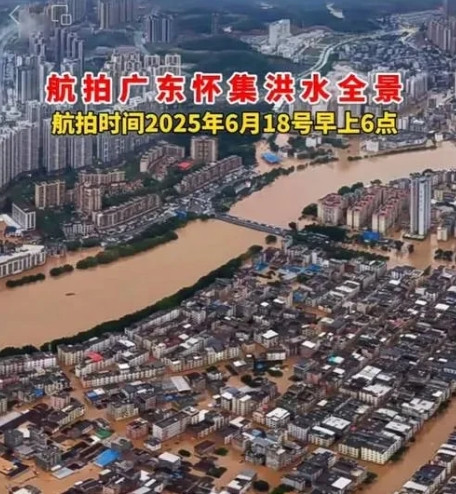 广东怀集洪水肆虐广东肇庆怀集遭强降雨袭击，洪水肆虐，导致超18万人受灾。多地