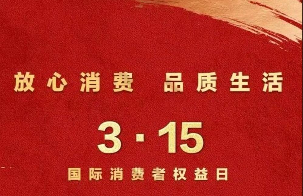 各行各业都在“收割”消费者，这到底是谁的悲哀？泡药虾仁、漂白凤爪直伤肝肾，AI换