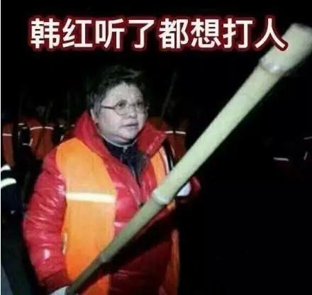 《抓特务》票房扑街，特务没抓着，网友倒把韩红给"逮"进去了。为啥？就因为她戴了