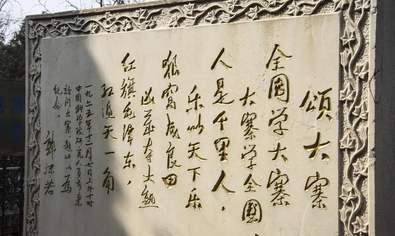 抗战时期，国民党军内部有不少将领因各种问题被处决。这10名被处决的高级将领里6人