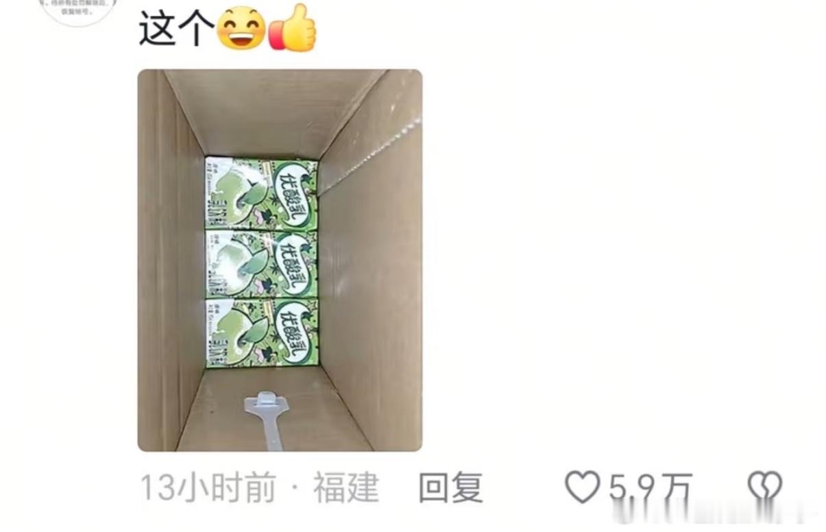 世界上最严丝合缝的东西，我居然都经历过[捂脸哭]