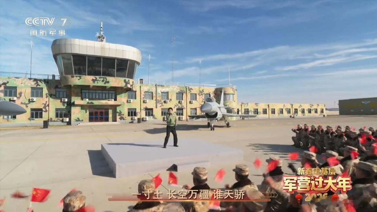 歼-10C战机：坏了，这下我真成节目气氛组的了。[捂脸哭]​​​歼-10C战