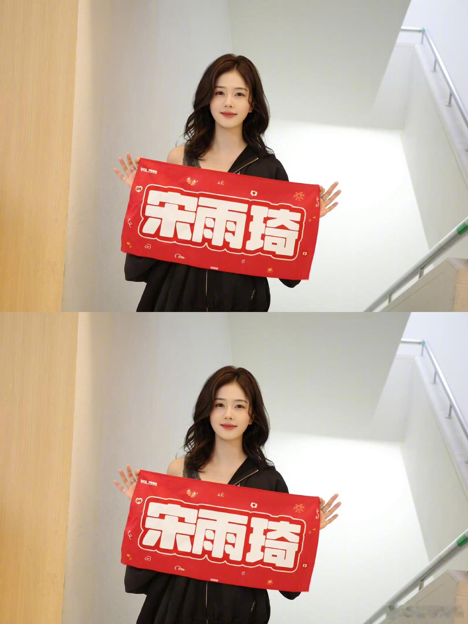 白鹿去看idle演唱会白鹿发了idle演唱会后台合照，好养眼的一群人，好美好帅