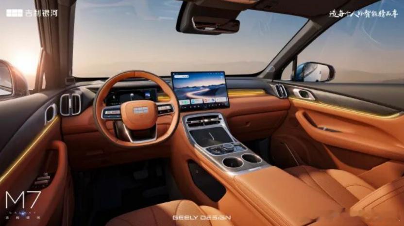 三大「含金量」合为一体，吉利M7官图发布。日前，吉利银河官方释放了不少关于银河M
