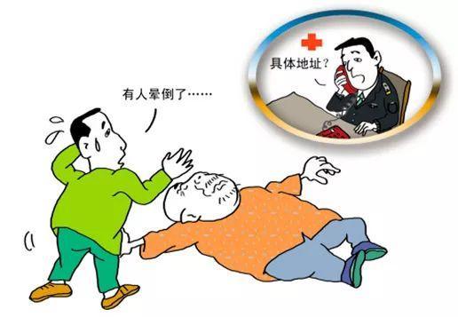 4个症状是中风“警报”! 你能发现几个?