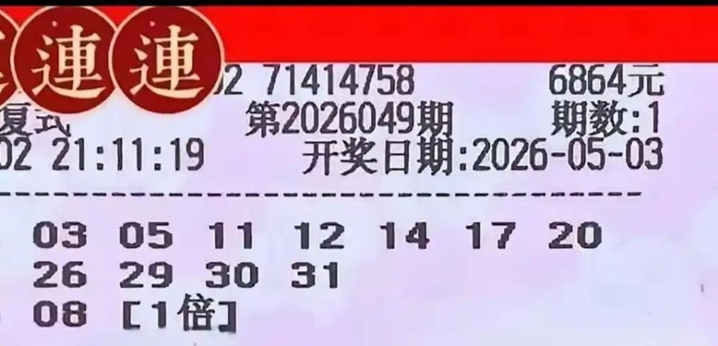 彩圈名人貔貅哥守号策略终迎回报，上期大乐透稳稳拿下5+0好成绩！延续一贯守株待