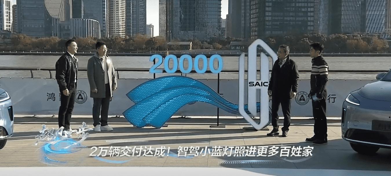 央视直播五界同台，尚界H5值得关注。尚界H5交付破2万，新势力里能这么快冲量的真