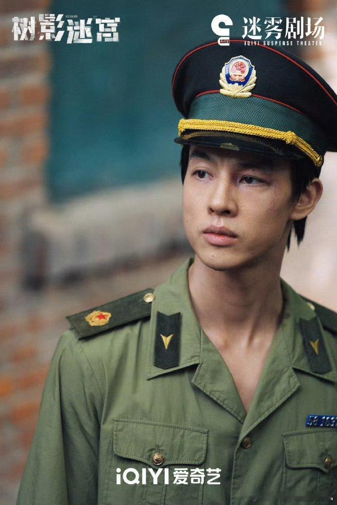 人民网评树影迷宫 人民网评《树影迷宫》太精准！尹昉赵赶鹅守半地下案宗，廖凡冉曦藏