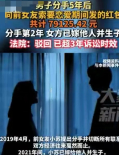 “真差劲！”广西，一男子与女朋友分手后，就断了所有联系。5年后，女友嫁人并生子，