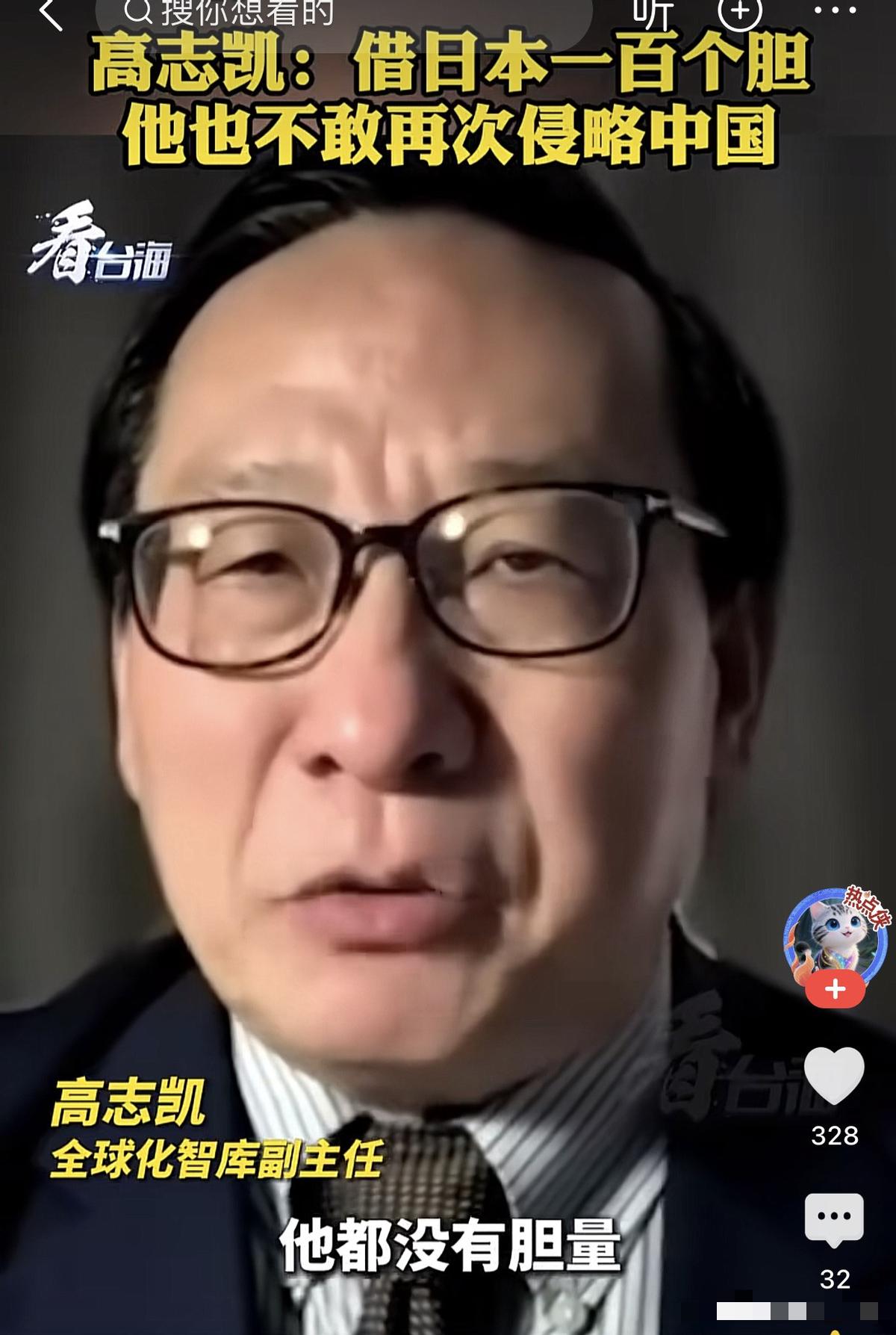 对付日本，我们一定要学俄罗斯！日本不怕我们的航母，不怕我们的轰炸机，甚至不怕我