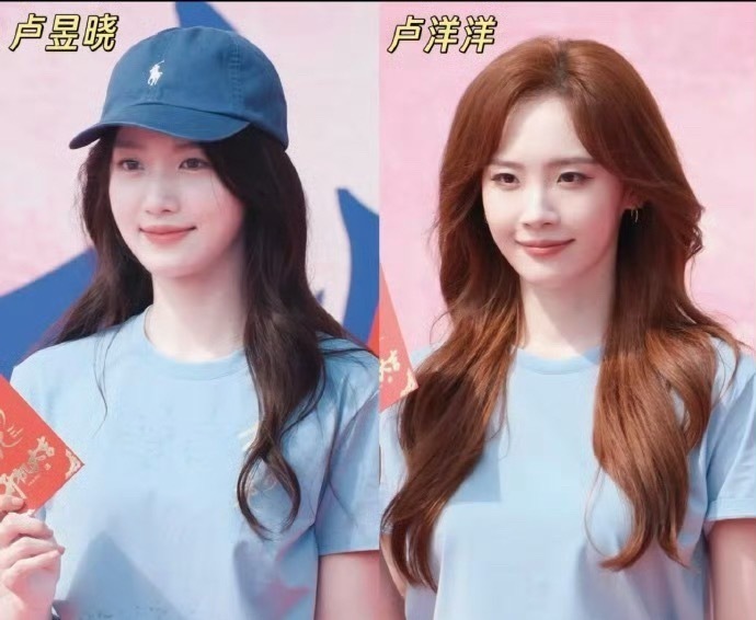 卢昱晓和卢洋洋是两姐妹吧到底谁是女主