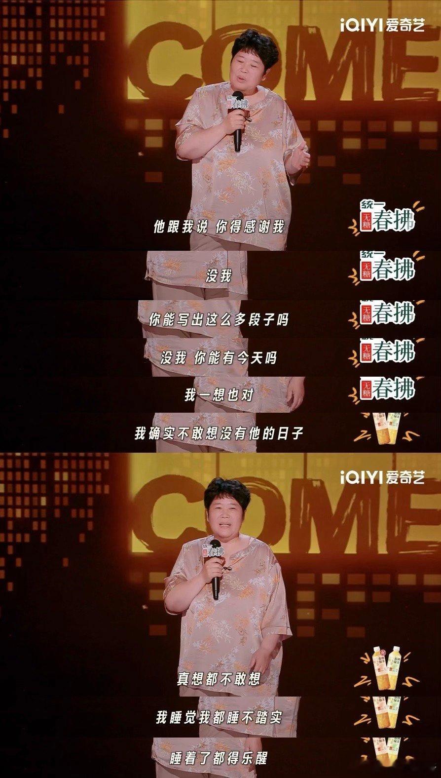 现在不是房主任是房主谁不为房主任开心！一路还房贷的“房主任”，终于拥有自己的房