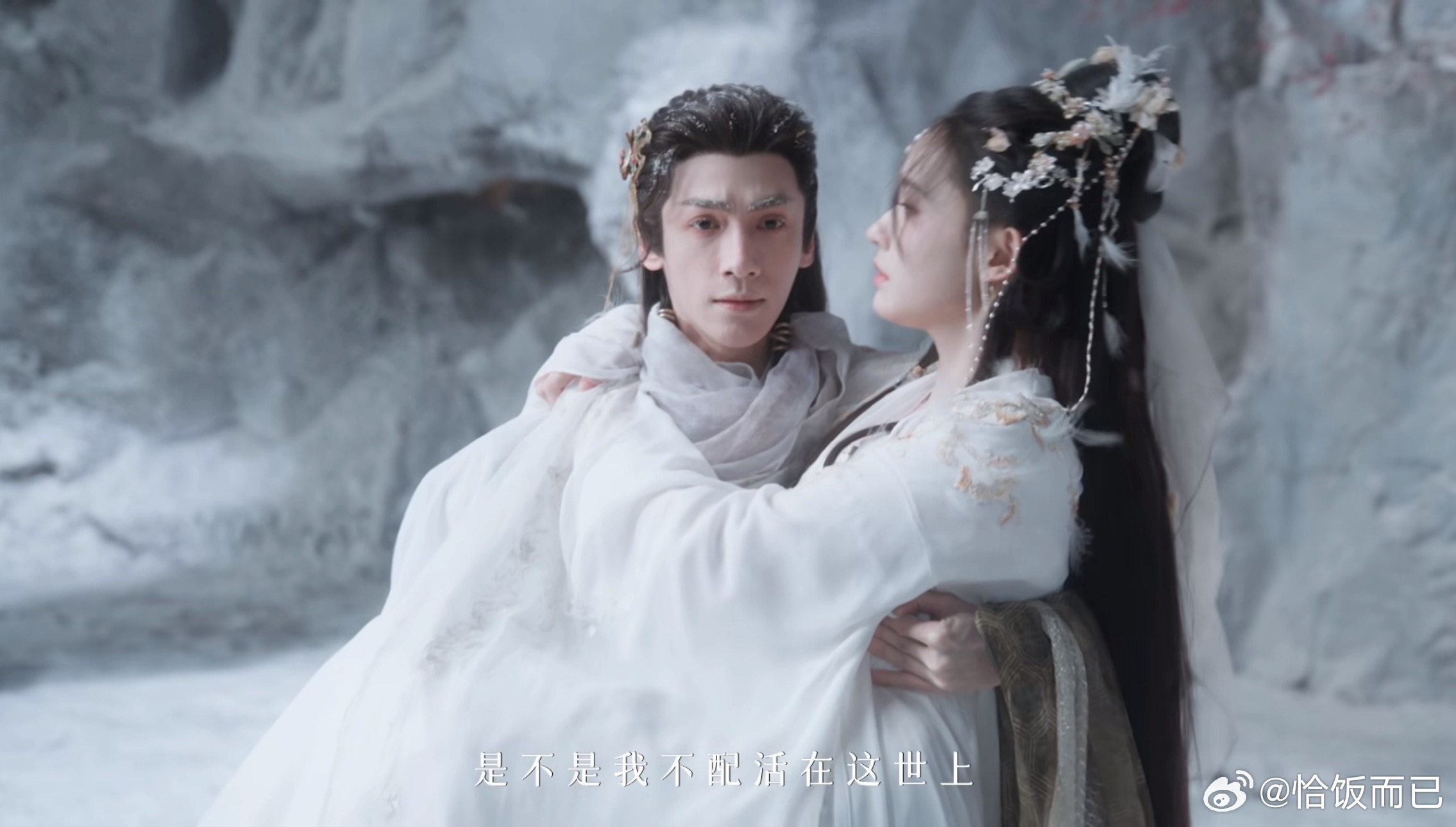 罗老师水龙吟公主抱​​​