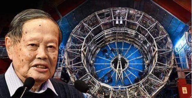 杨振宁的最后一战，宁愿得罪中科院，也要反对中国科技中国现在绝对不能建造大型对撞机