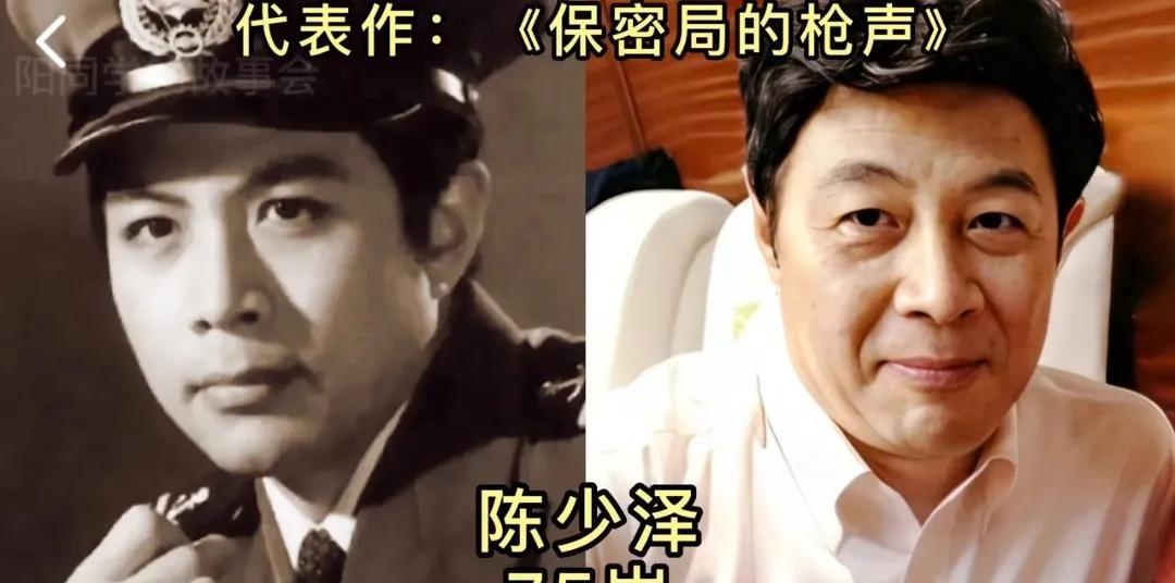 12位80年代电影男明星今昔，全是红极一时的大帅哥，你还记得几个第1位:陈少泽