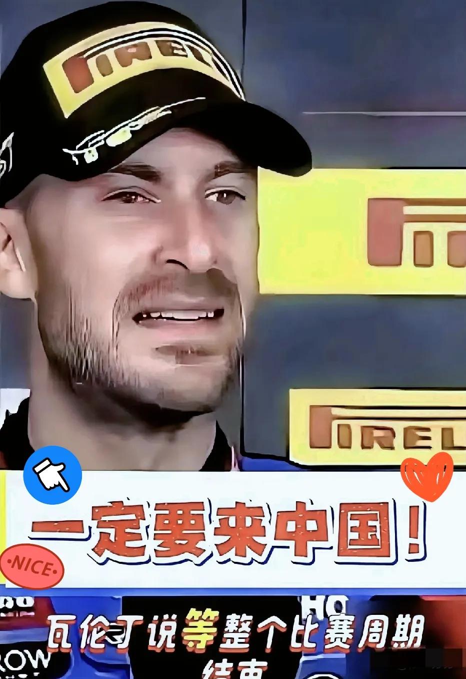 高薪都挖不走的行业顶流瓦伦丁，居然拒绝了意大利车企远超老东家的天价薪资，转身