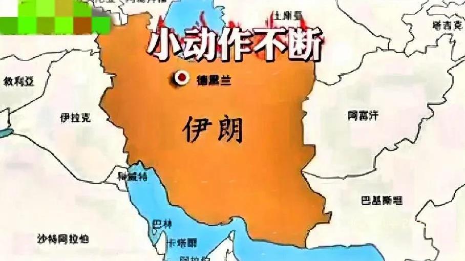 伊朗：精明反被精明误，内心对美依旧崇拜！巴印冲突一开始，伊朗就紧跟着美国，跑到