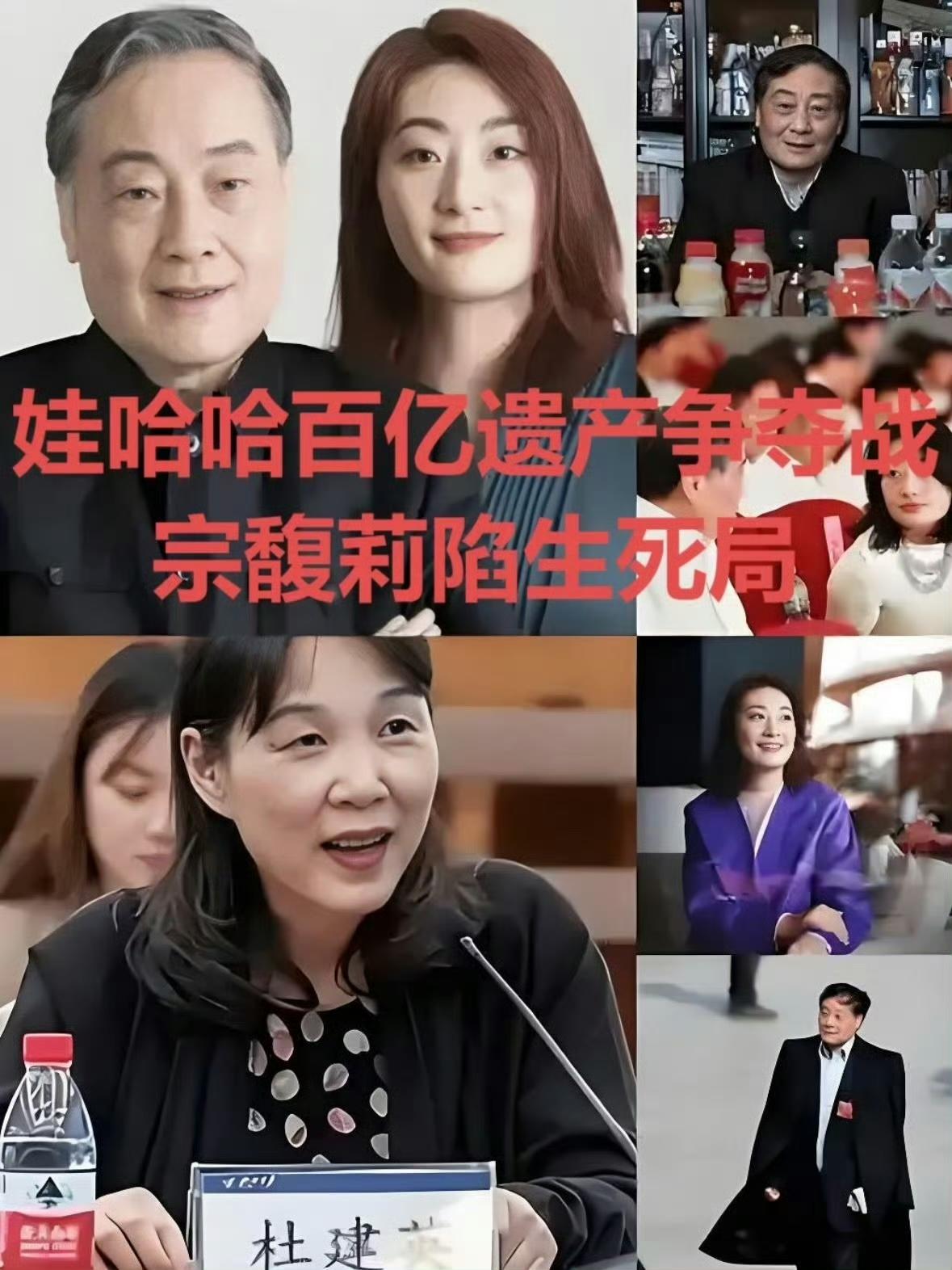 天啊‼️宗馥莉辞职了！小三真上位了！10月10日，记者从接近娃哈哈的人士了解