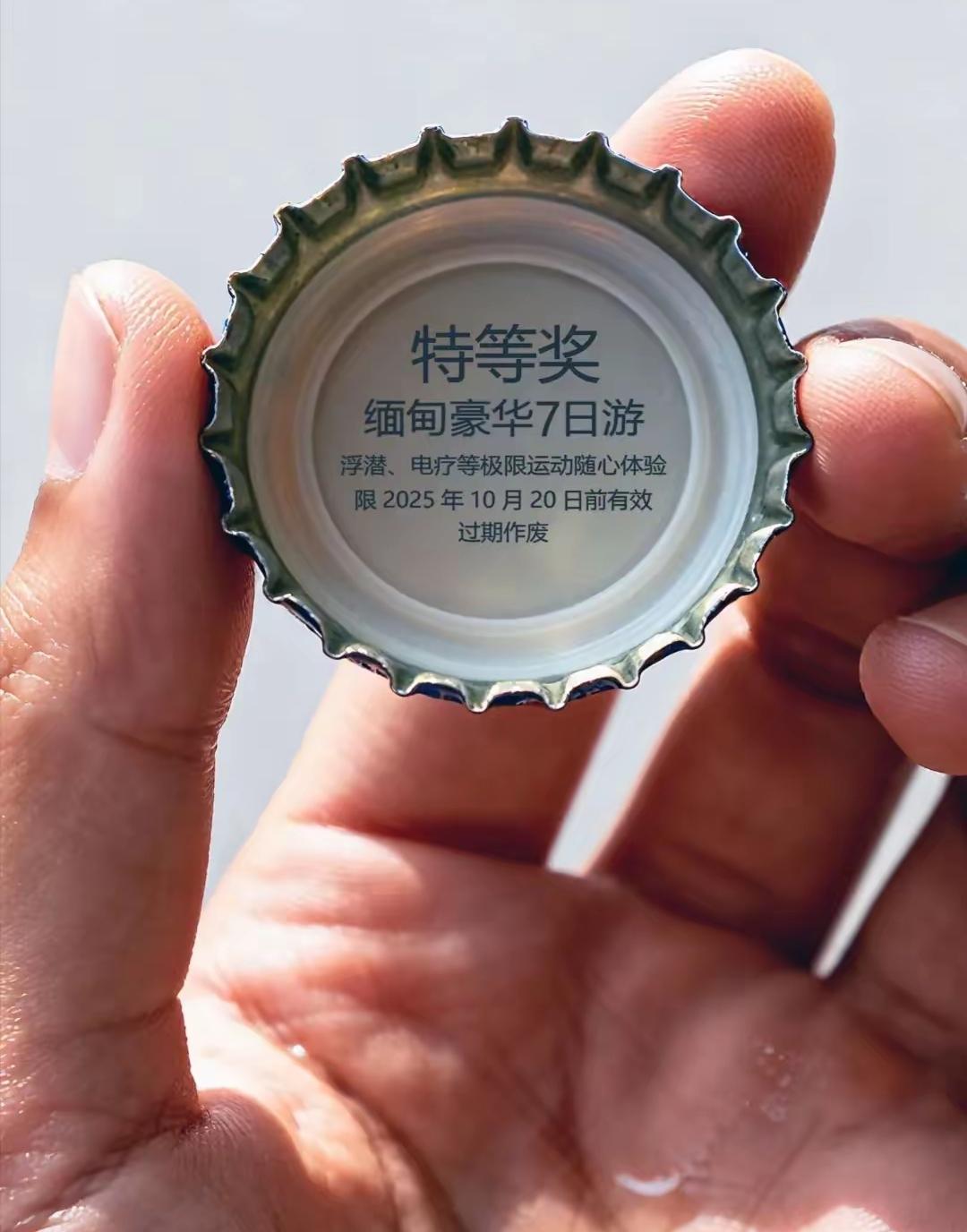 中了中了请问去哪里领奖