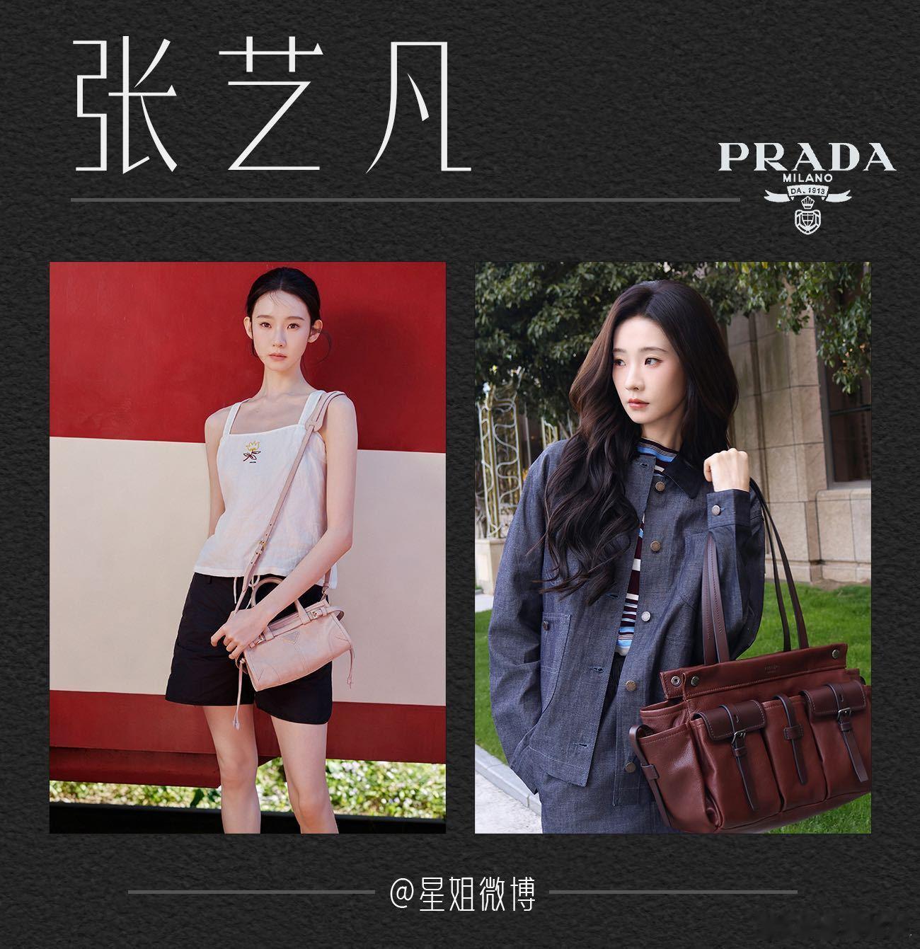TOP张艺凡Prada大片张艺凡与Prada再续合作，清冷美感扑面而来，镜头掌