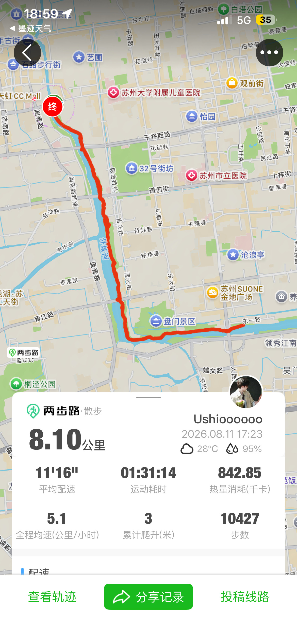 811打卡