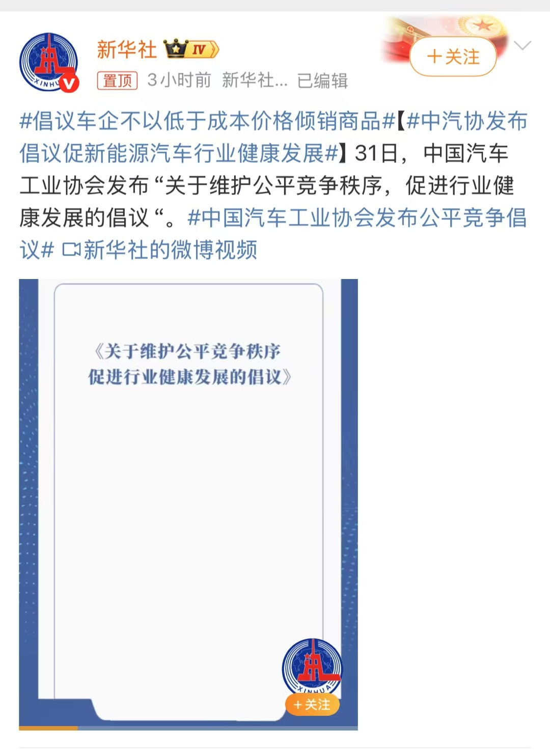 这是针对谁?​​​