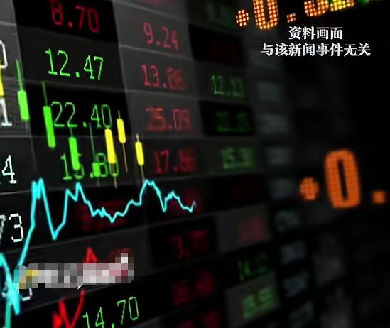 “还敢随便打赌吗？”北京，一男子与朋友经常聊股市，两人立约：如果在约定日期之前大