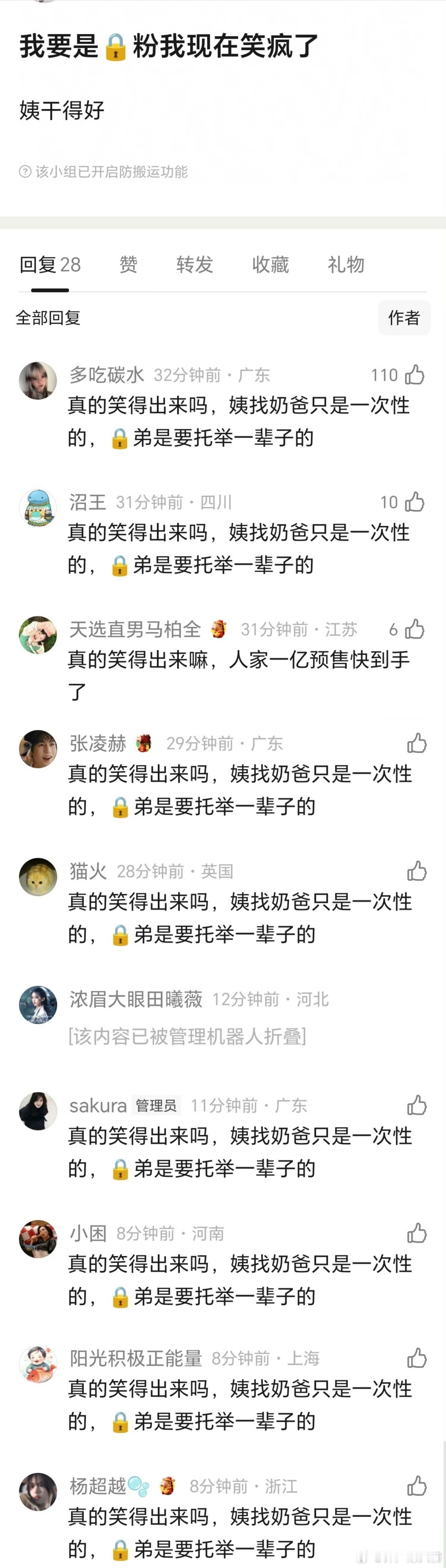 啊啊啊啊啊啊啊啊啊啊啊wbxl