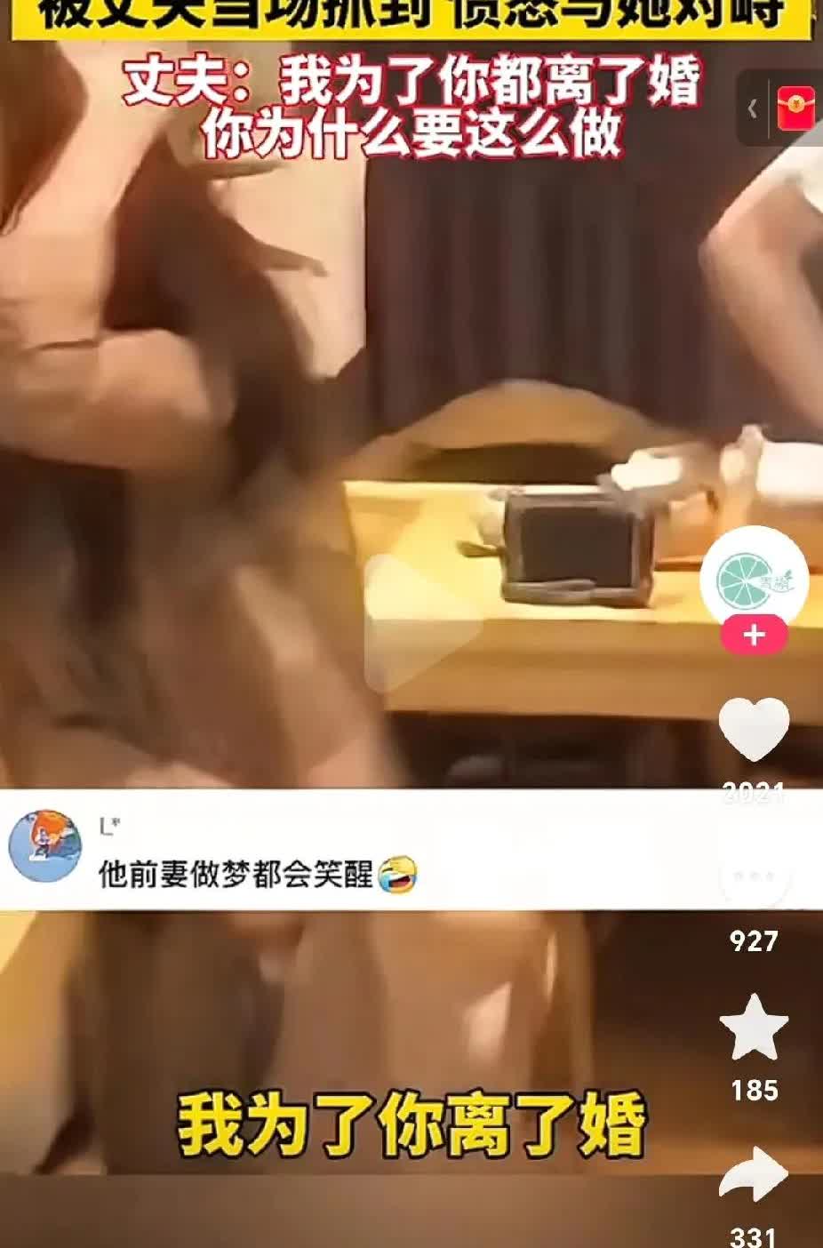 看见一新闻笑了，真是物以类聚啊！男子为了长发美女出轨了，结果呢？与长发美女结婚后