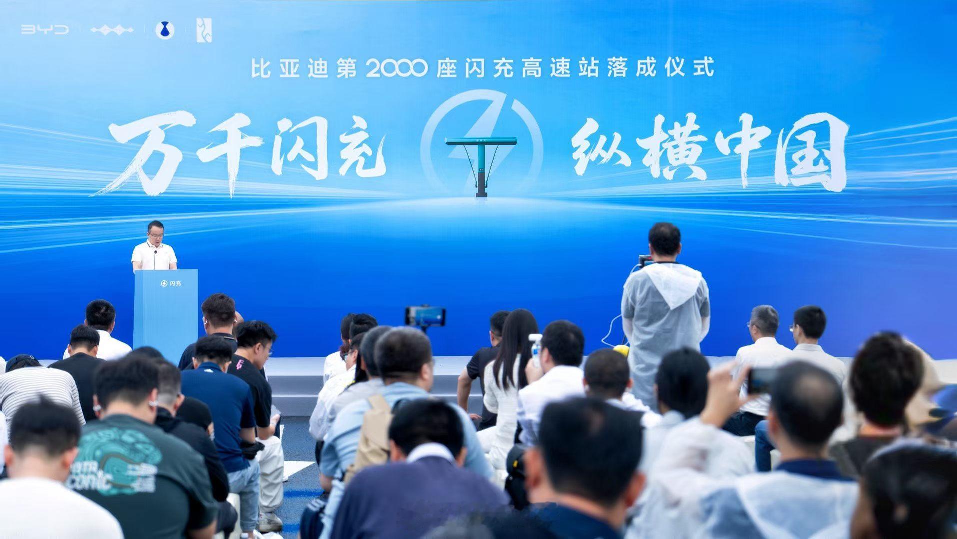 今年中秋国庆开电车跑长途，比亚迪车主可以少做一道数学题了。你不用一路算「下一站还有多少公里、剩多少电