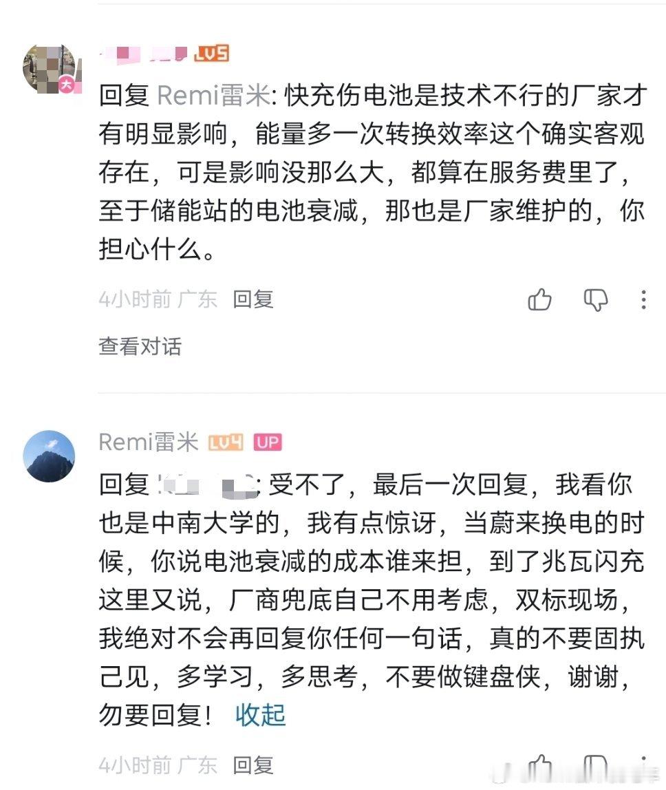 体会一下世界的多样性