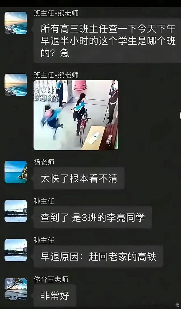 回家的心情被具象化